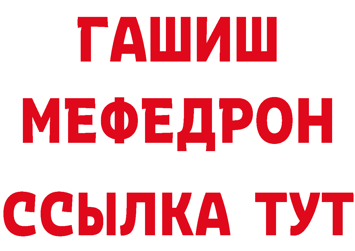 АМФ Premium сайт дарк нет hydra Биробиджан