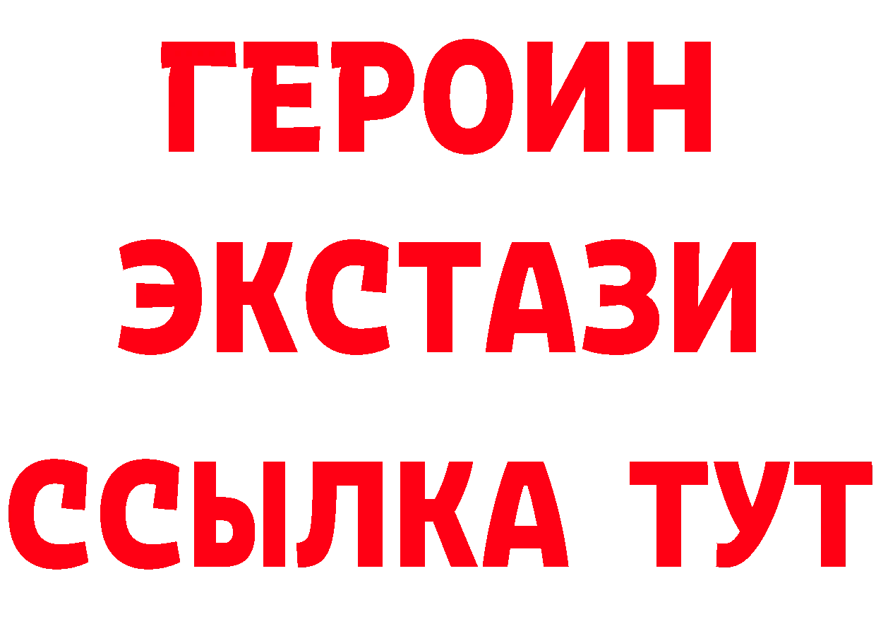 ГАШ хэш рабочий сайт это KRAKEN Биробиджан