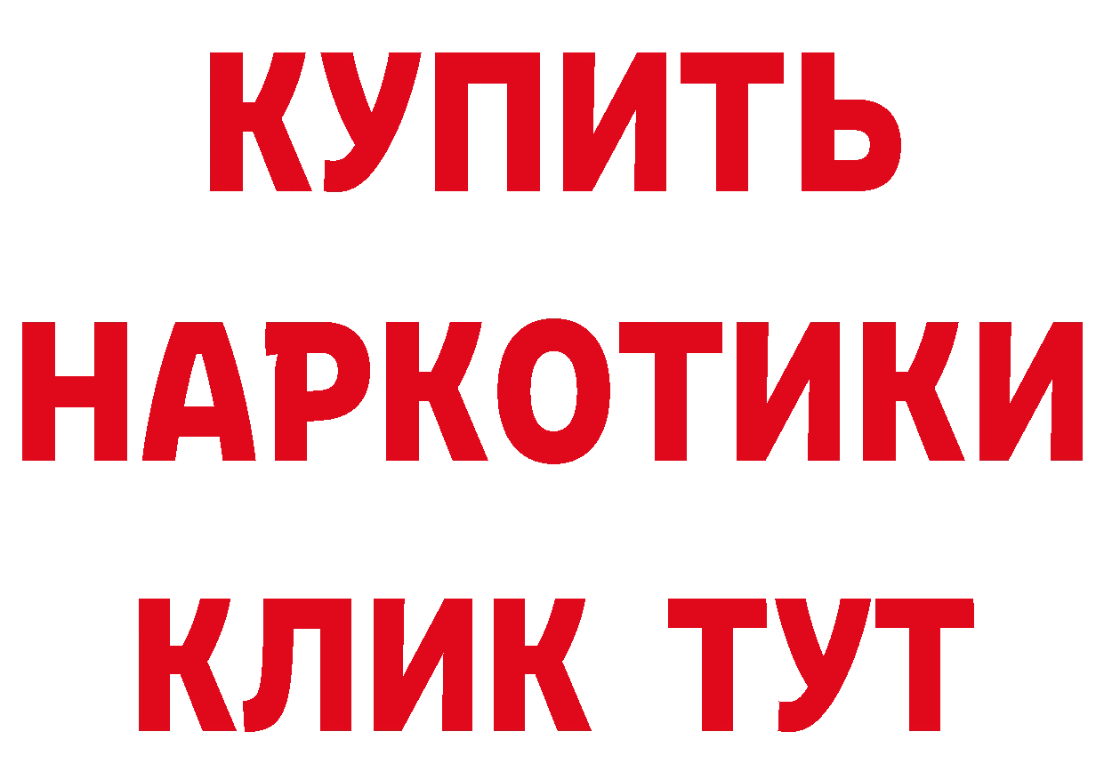 КЕТАМИН ketamine ТОР это omg Биробиджан