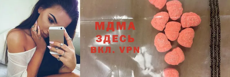 где можно купить наркотик  Биробиджан  MDMA Molly 