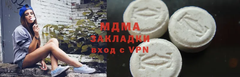 MDMA Molly Биробиджан